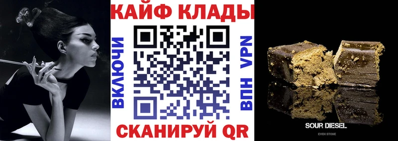 Где можно купить наркотики Артём ГАШИШ Cocaine МЕФ Каннабис