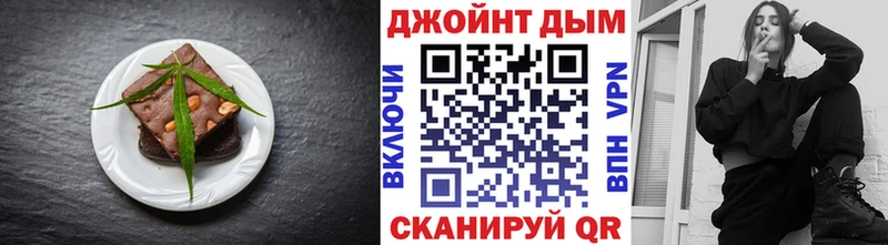 это клад  Артём  Печенье с ТГК марихуана  цена  