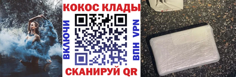 Cocaine Боливия Артём