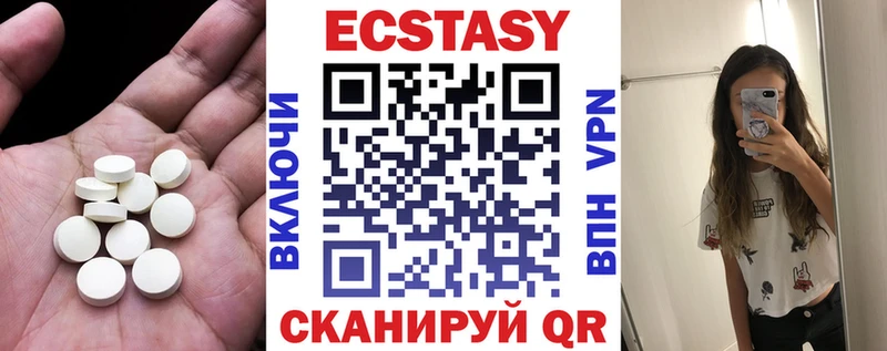 ЭКСТАЗИ Punisher  Артём 