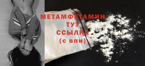 метамфетамин Лихославль