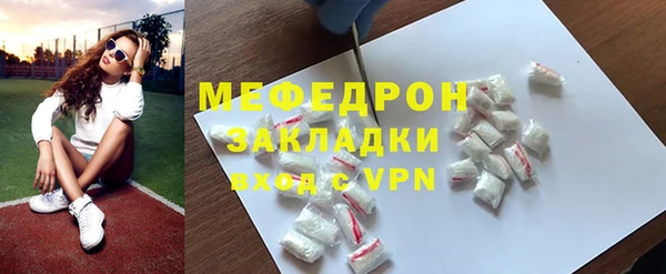метамфетамин Лихославль