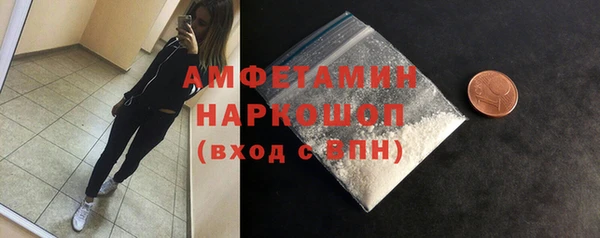 первитин Лиски