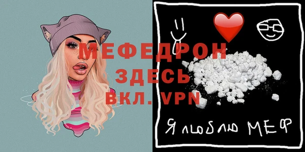 первитин Лиски