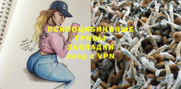 метамфетамин Лихославль