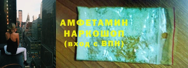 первитин Лиски