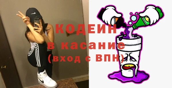 синтетический гашиш Липки