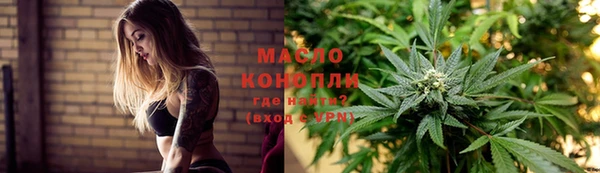 метамфетамин Лихославль