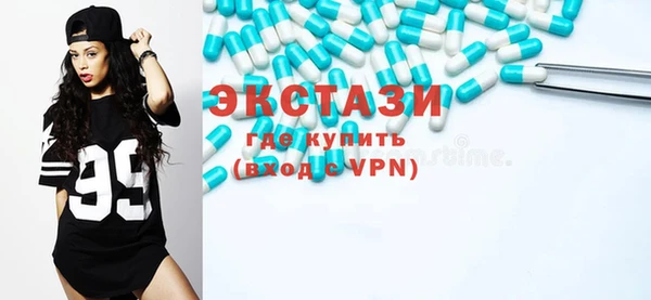стаф Магас