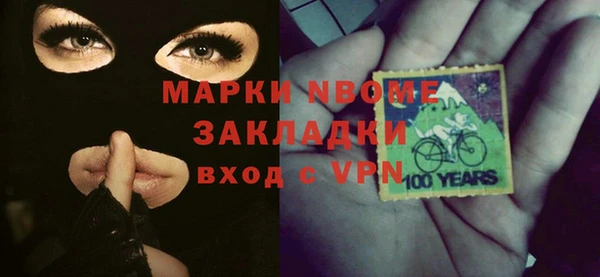 синтетический гашиш Липки