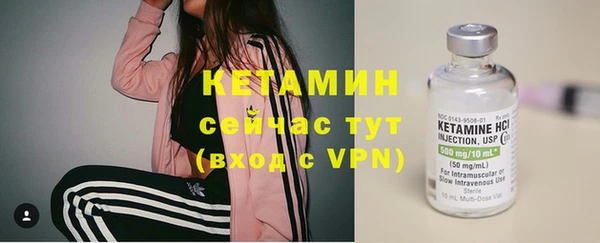 метамфетамин Лихославль