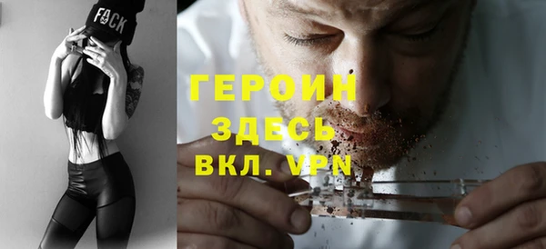 первитин Лиски