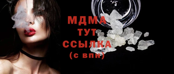 стаф Магадан