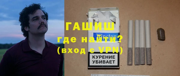 метамфетамин Лихославль