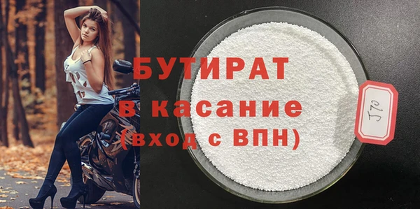 синтетический гашиш Липки