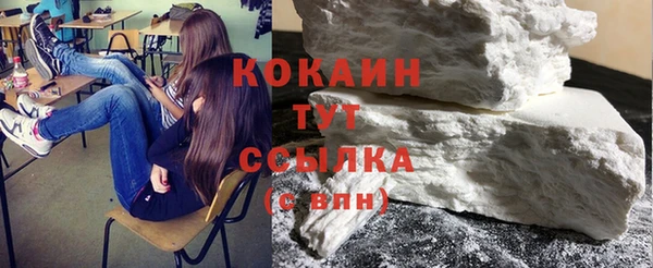 стаф Магадан