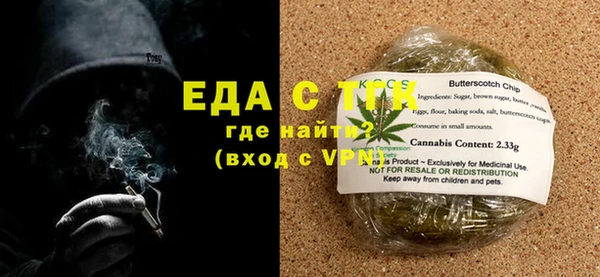стаф Магас