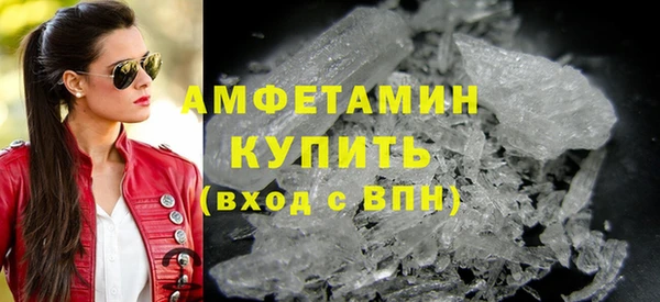 метамфетамин Лихославль