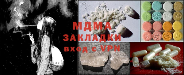 метамфетамин Лихославль