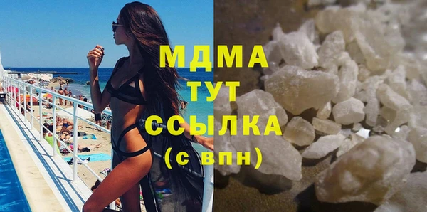 метамфетамин Лихославль