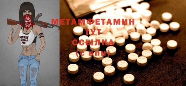 первитин Лиски