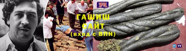 метамфетамин Лихославль