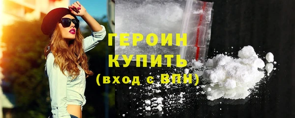 стаф Магас