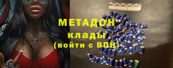 стаф Магас