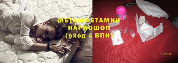 стаф Магадан