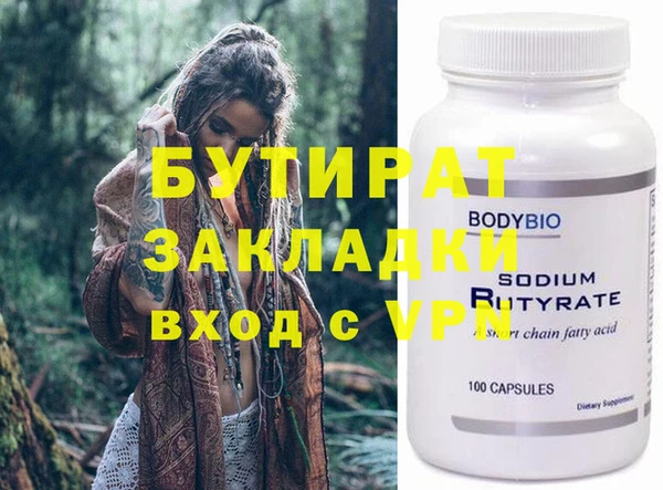 первитин Лиски
