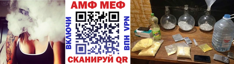 Метамфетамин пудра Артём