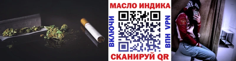 ТГК концентрат  цена наркотик  omg   нарко площадка клад  Артём 
