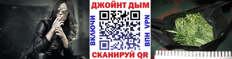 где можно купить наркотик darknet состав Бошки Шишки VHQ Артём